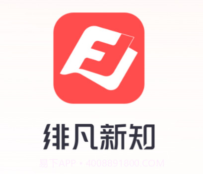 绯凡新知v1.0.23截图