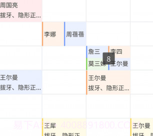 袋鼠苗苗v2.25截图