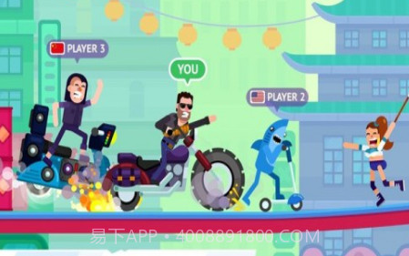 快乐飚车v2.25截图