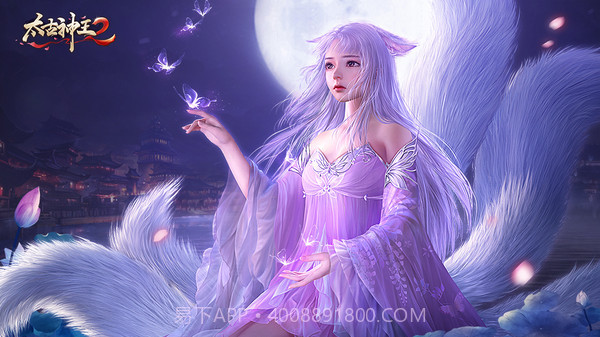 太古神王2v1.0.29截图