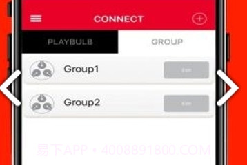 playbulb x灯光v1.6.22截图
