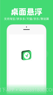 时间管理大师1.14截图