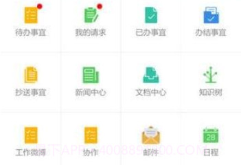 E-MobileAPPv1.22截图