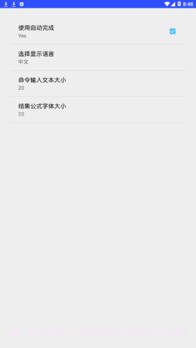 symaxima最新版1.1.11截图