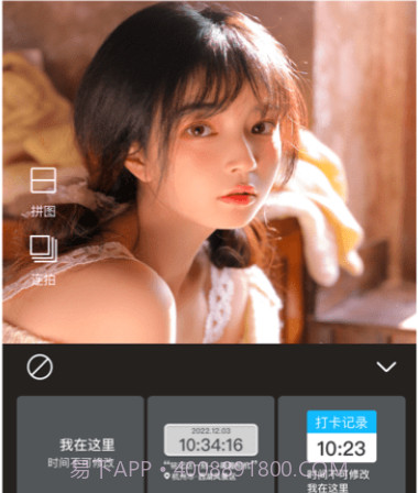 乐颜相机v1.0.27截图