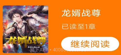 宛夏书院v1.0.23截图