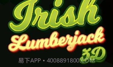 伐木大咖3Dv1.27截图