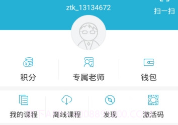 初中级会计职称准题库v4.29截图