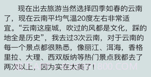 子墨手账v7.5.26截图