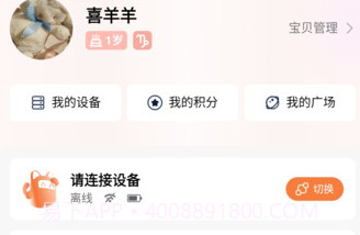 千吉智科v1.24截图