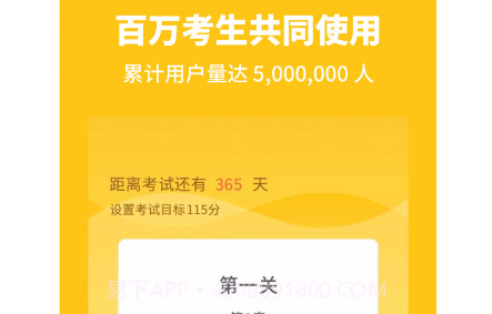 高中生物v2.0.28截图