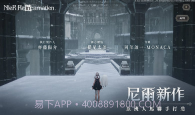 尼尔reincarnationv2.17.25截图