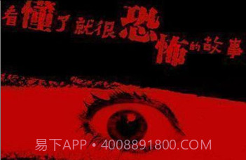 懂了就很恐怖的故事v1.21截图