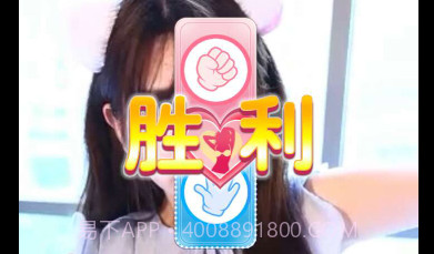 宝贝猜拳android版(宝贝猜拳无限金币)V1.4 修改版V1.20截图