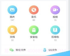 FC文件全能王v1.1.28截图