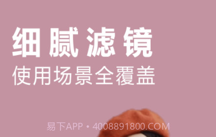 P神修图v2.1.25截图