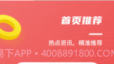 中国田径v1.0.26截图