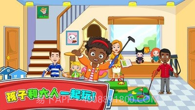 托卡城市朋友之家v1.26截图