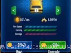 合并汽车放置射击v1.0.26截图