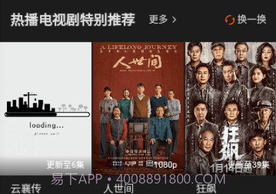 1080影视大全v2鐎瑰宕渧1.20截图