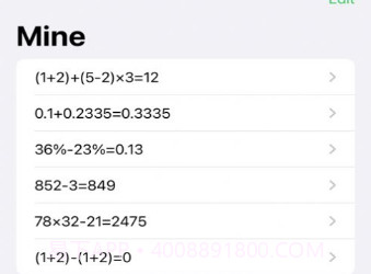 小兔算算v1.0.24截图