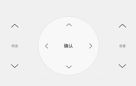 手机遥控器管家v1.29截图