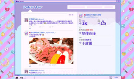 女主播模拟器v0.22截图