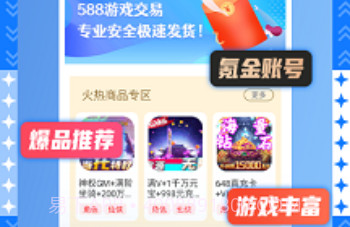 gm游戏盒子无限元宝v1.0.21截图