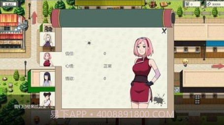 火影之异族崛起 汉化版v.2.21截图