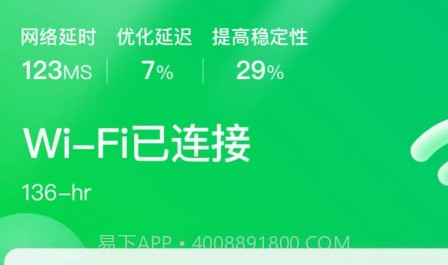 垃圾专清管家v3.25截图