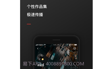 新片场v1.8.28截图