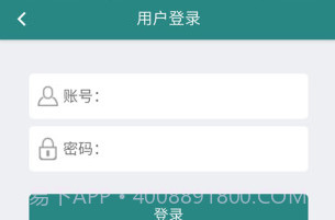 延边社保通V1.2.23截图