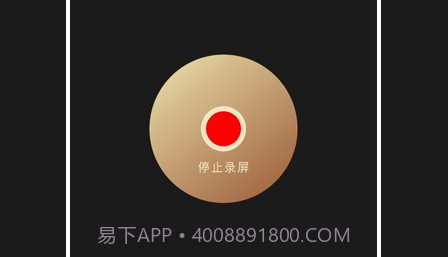 声语繁星v1.31截图