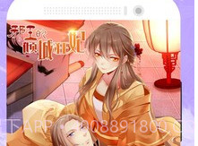 优物漫画appv2.24截图