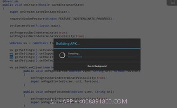 AIDE集成开发v3.2.25截图