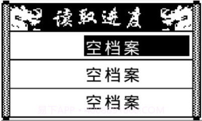 天际边伏魔引擎v1.0.22截图