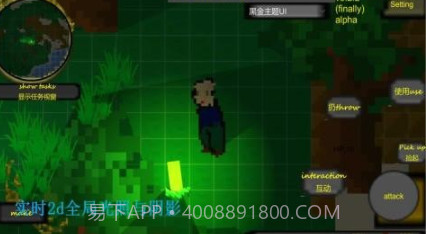 迷离梦境v0.4.0.25截图