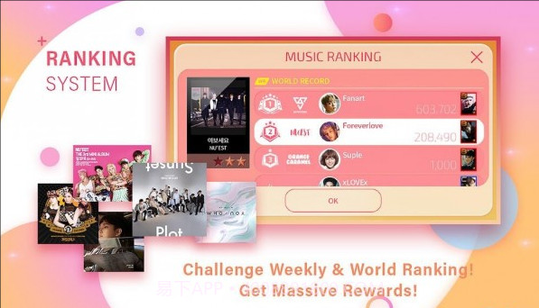 SuperStar PLEDISv1.21截图