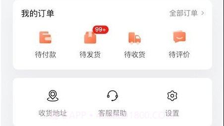 舌尖英雄v1.2.28截图