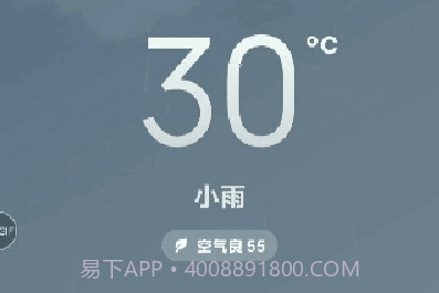 小米天气(Weather)v12.6.7.21截图