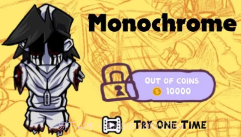 fnf催眠摇篮曲安全v1.0.23截图