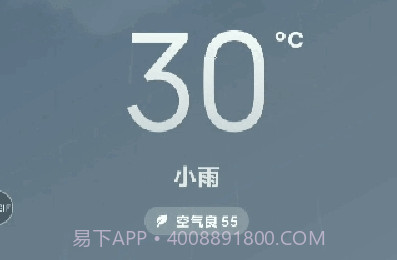 小米天气v12.6.7.21截图