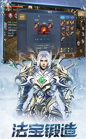 幻兽嘟嘟v1.2.0.30截图