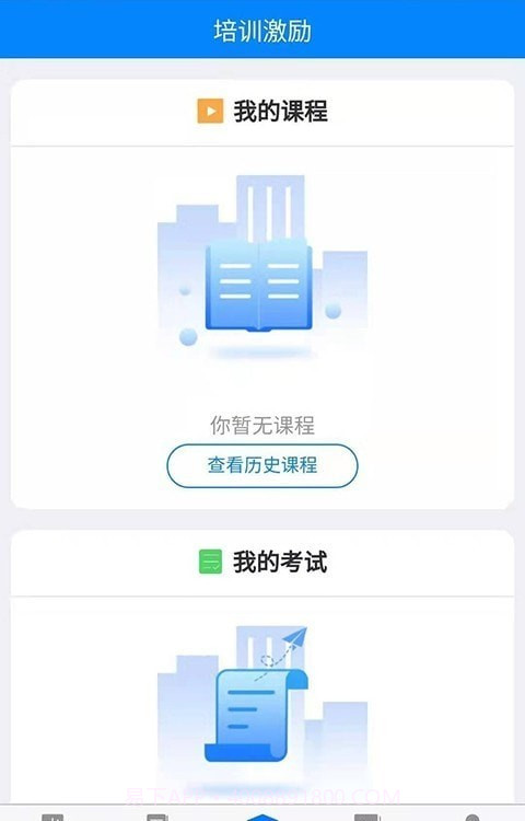 金店无忧集团v7.20截图
