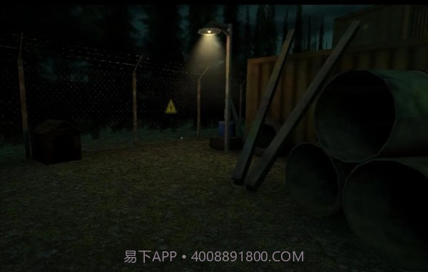 马头人v1.2.28截图