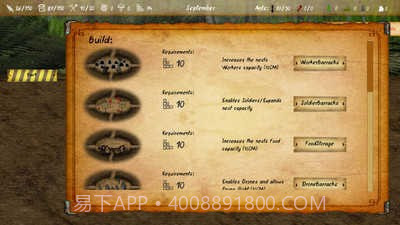 最后的蚂蚁内置菜单2.58截图