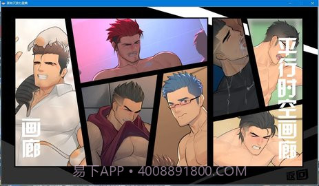 夏有天狼七星篇 v5版v1.8.22截图