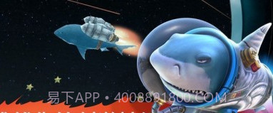 饥饿鲨进化哥斯拉v7.3.0.27截图