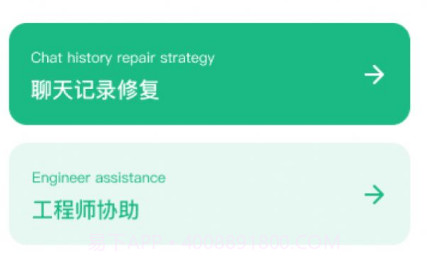 手机恢复数据大师v1.0.26截图