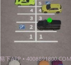 车位管理v0.4.25截图